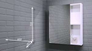 Шкаф-зеркало Веста 60 левый/правый Айсберг