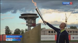 В Костромском районе зажгли огонь 24-х летних спортивных игр на призы губернатора