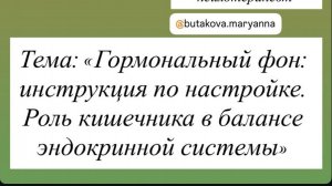Красота изнутри! Эфир 21.08.2025г