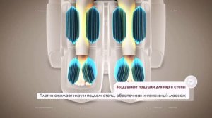 Массажное кресло Falcon Bodyfriend