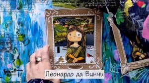 «Художники вне времени» | новый курс от Lil.School