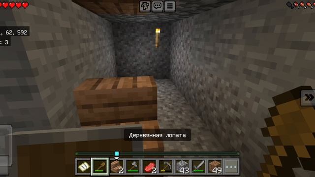 выживание в пещере подготовка