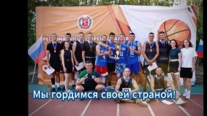День Государственного флага Российской Федерации