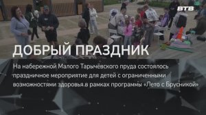 ДОБРЫЙ ПРАЗДНИК