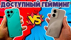 ДОСТУПНЫЙ ГЕЙМИНГ | СРАВНЕНИЕ TECNO POVA 7 PRO И REALME P3 ULTRA