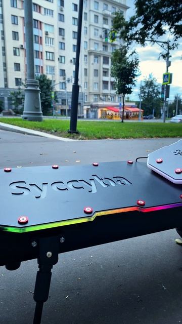 Syccyba R11 Pro - мощный и яркий электросамокат смотреть онлайн