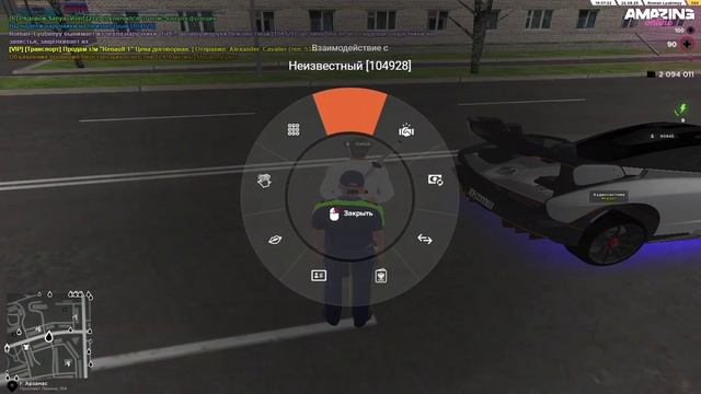 Задержание