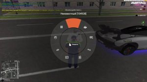 Задержание