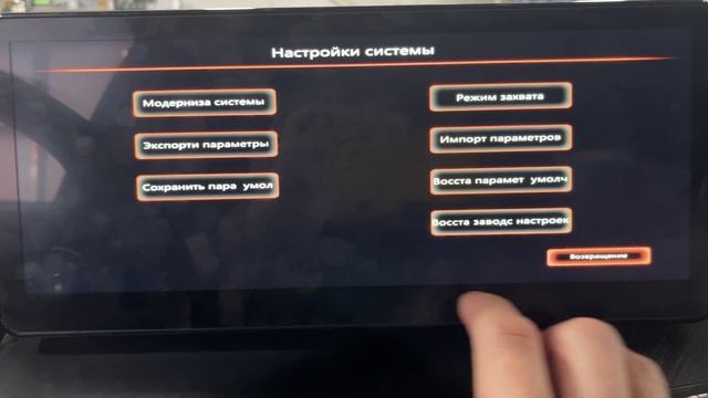 Система кругового обзора 3D BIRDVIEW 360° для HAVAL смотреть онлайн