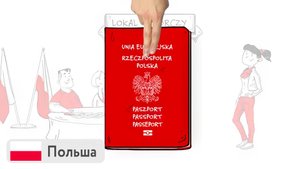 Выборы президента Республики Польша 18 мая 2025 года
