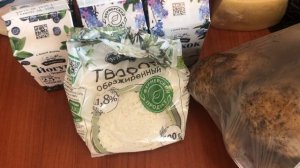 Марина пришла из магазина (обзор покупок 23.08.)