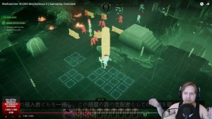 Warhammer 40,000 Mechanicus II. Смотрим официальный первый показ игрового процесса (геймплея).