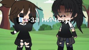 ты изменился.....