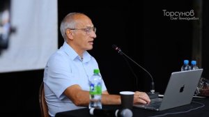 2025.07.25 — Победа над судьбой (часть №1). Семинар Торсунова О. Г. в Уфе