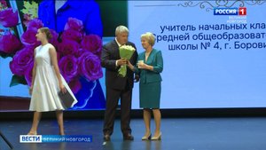 ГТРК СЛАВИЯ Заседание коллегии регионального министерства образования. 22.08.25
