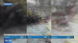 В Колумбии произошли два теракта, погибли 18 человек: кадры последствий