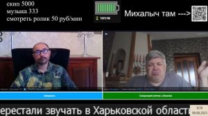 Йонас человек стереотип