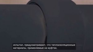 Новая противопожарная муфта