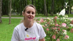 Мастер-класс от АнинКлуб в парке усадьбы Кривякино