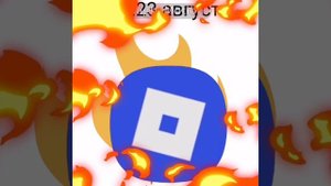 рил : то самое 23 августа 😹😹😹ссылка на тг в описании