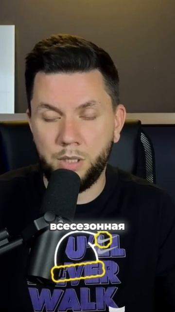 Почему сезонный товар не продаётся и что с остатками делать смотреть онлайн