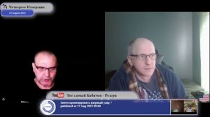 @Gasconec-Gasconec  и Четвертое Измерение... или почему в России нет либерализма.