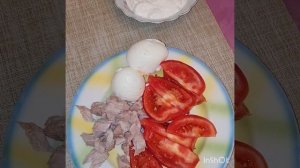 Второй приём пищи