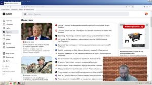 Новости эры коммунизма (1191) News of the era of communism (1191)