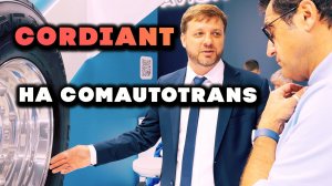 МОСКВА! "КРОКУС ЭКСПО"! Что показали на выставке ComAutoTrans?