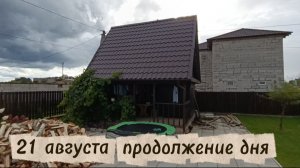 Влог.Тесто для пиццы на меду🍯Не мой томат🍅