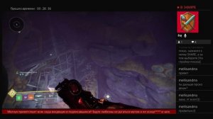 Дестини 2. Прохождение край судьбы.Задание - Гравитон сквозь века - Экзотическая миссия, часть 1.