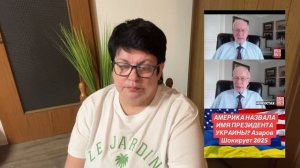 Зеленский уже за бортом, кто на новенького? #новости #украина