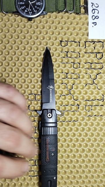 АЗОНОВАЯ ДЫРА -2 #НОЖ #shorts смотреть онлайн