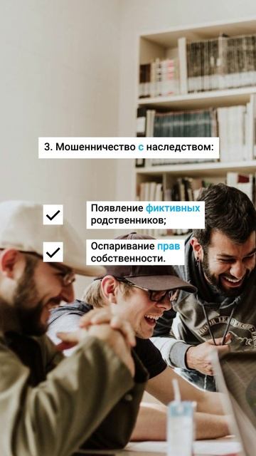 осторожно мошенники смотреть онлайн