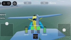 новое обновление в RC парк