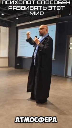 Заостровский Андрей Ведущий бизнес-психолог России