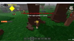 Мы не смогли выжить 99 дней в лесу вместе с китом!