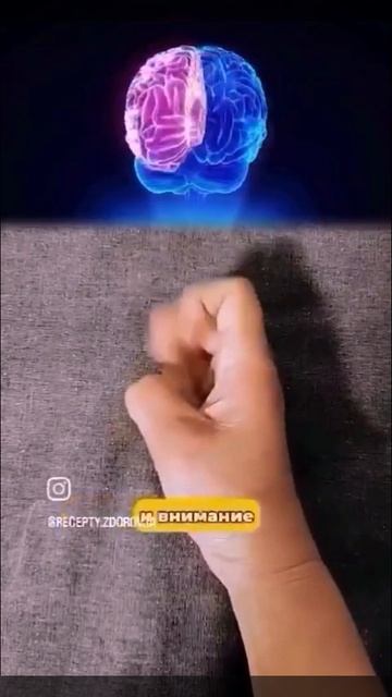 Остановить склероз. Тибетский метод