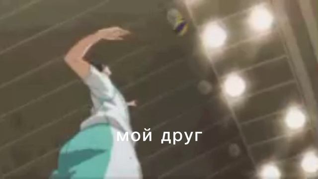 волейбол