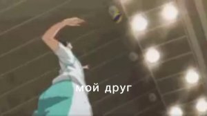 волейбол