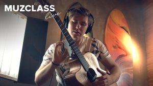 Alexandr Misko - Panda (фрагмент из интервью) / Александр Мисько | MuzClass Live