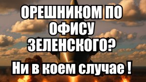 ⚡ Утренний Выпуск Новостей 23.08.25