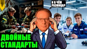 В России детей заставляют собирать дроны для СВО? Правда, которую от нас скрывают