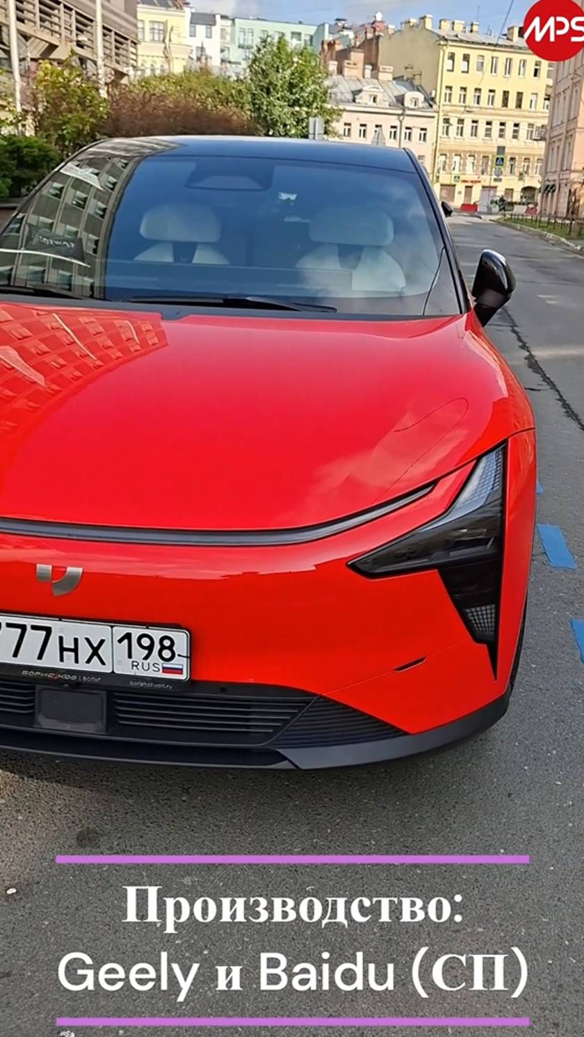 Geely и Baidu сообразили на двоих: Jidu 01 - новый электрический кроссовер, ну и не дорого?