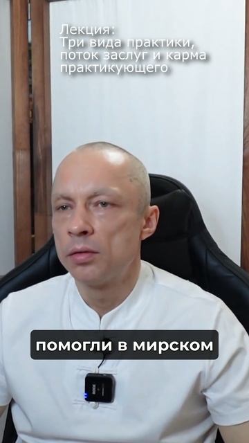 Разница между заслугой и добродетелью смотреть онлайн