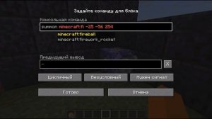 базовые команды в майнкрафт