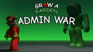⚔️ADMIN WAR⚔️ Grow a Garden 🌶️