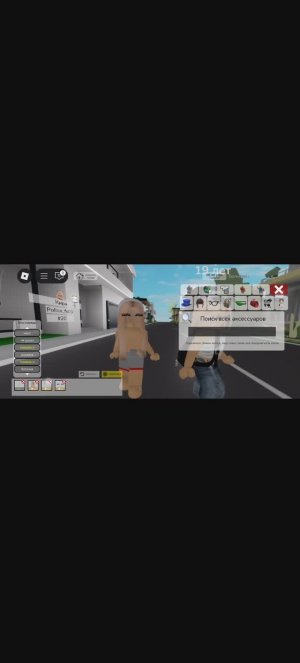 Стала слишком злой сестрой,мама выгнала меня из дома?!я не думала что всë так далеко зайдëт