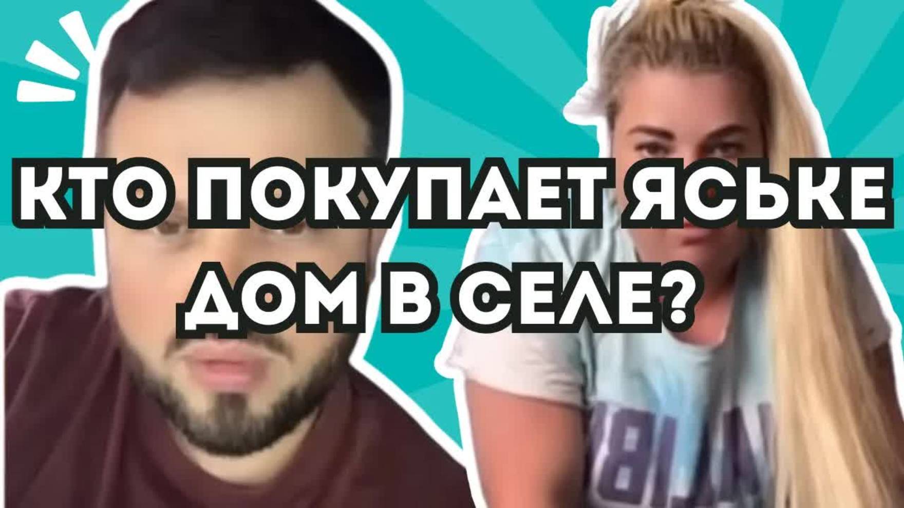 Обзор- Самвел Адамян  Адамян дал ответ по Колористу! Тайны Тик Тока! Тайный даритель это Мила