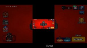 В TOILET AGENTS Обнова 9.0.0.0 Астро ивент , изменения интерфейса